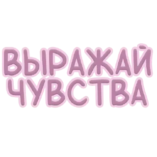 🤍 emoji @sticksbb 🩷 <- канал со стиками Telegram sticker 24 of 31