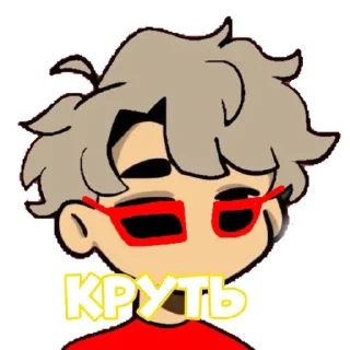 Sticker from КУВ - СТИКЕРЫ 🦈