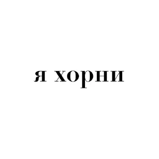 🌟 emoji забудь июнь 2021.. @woelhope Telegram sticker 1 of 53