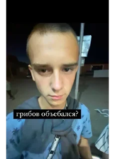 ☠️ emoji гопник Telegram sticker 19 of 54