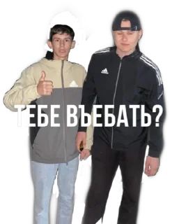 Sticker from гопник