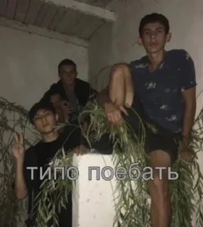 🖕 emoji гопник Telegram sticker 9 of 54