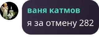 🎦 emoji FLORIN CHAT / ФЛОРИН ЧАТ pack by @QuotLyBot Telegram sticker 22 of 36