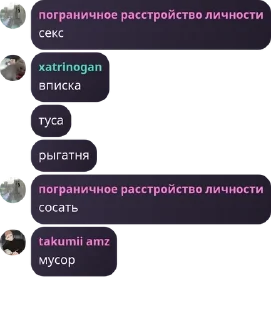 🇹🇯 emoji FLORIN CHAT / ФЛОРИН ЧАТ pack by @QuotLyBot Telegram sticker 3 of 36