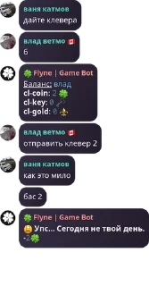 🍀 emoji FLORIN CHAT / ФЛОРИН ЧАТ pack by @QuotLyBot Telegram sticker 19 of 36