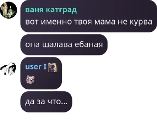 🥺 emoji FLORIN CHAT / ФЛОРИН ЧАТ pack by @QuotLyBot Telegram sticker 24 of 36