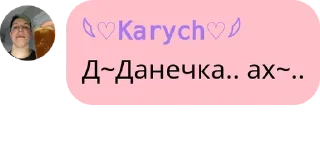 🤽 emoji Чат yurikowx @yurikowxx Telegram sticker 20 of 59