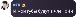 😴 emoji Чат yurikowx @yurikowxx Telegram sticker 9 of 59