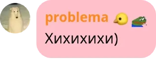 🆓 emoji Чат yurikowx @yurikowxx Telegram sticker 23 of 59