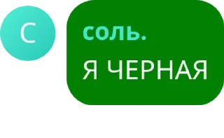 🤚 emoji Чат yurikowx @yurikowxx Telegram sticker 24 of 59
