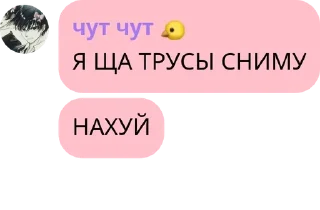 0️⃣ emoji Чат yurikowx @yurikowxx Telegram sticker 22 of 59