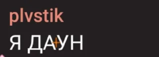 😎 emoji Стикеры @stickrubot @textmeru_bot Telegram sticker 8 of 27
