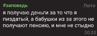 😒 emoji Стикеры @stickrubot @textmeru_bot Telegram sticker 1 of 27