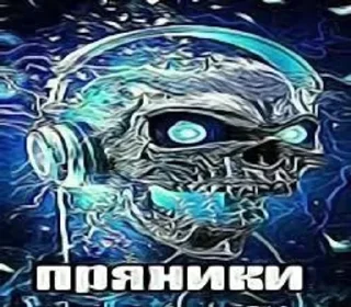Sticker from ТРУБОЧКИ @lkzxzk