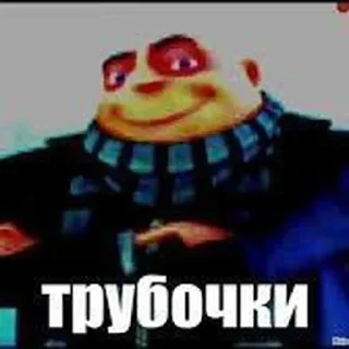 ☺️ emoji трубочки @pav1anchik ➡️ @Ctikerubot Telegram sticker 9 of 10