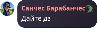 💆‍♂️ emoji Стыдно за свой класс pack by @QuotLyBot Telegram sticker 1 of 44