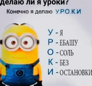 🤯 emoji м1р не исправ1м @vn9tr1temn @vn9tr1temn0 Telegram sticker 23 of 120