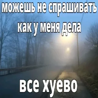 🩹 emoji Исправьте@vn9tr1temn @vn9tr1temn0 Telegram sticker 15 of 59