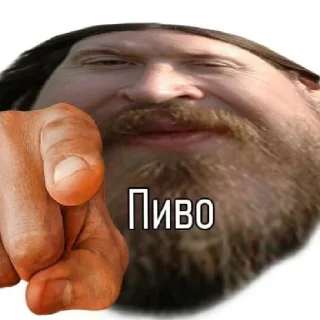 Sticker from м1р не исправ1м @vn9tr1temn @vn9tr1temn0