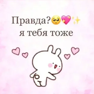 🤩 emoji Больше стиков тут: @stikery4 Telegram sticker 22 of 50