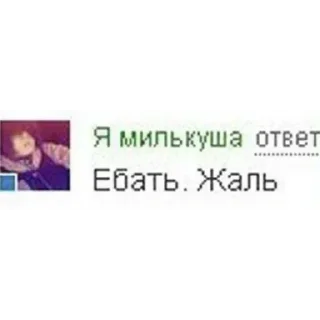 ❤️ emoji Больше стиков тут: @stikery4 Telegram sticker 8 of 89