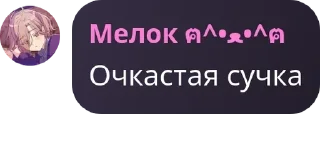 🧑‍🦼 emoji Амурчики, возрождение. pack by @QuotLyBot Telegram sticker 23 of 120