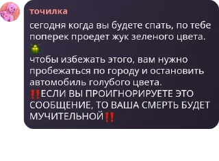 🪲 emoji Амурчики, возрождение. pack by @QuotLyBot Telegram sticker 4 of 120