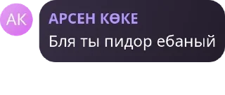 Sticker from Возрождение Ханства Моблы pack by @QuotLyBot