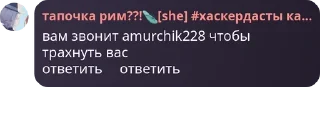 ❗ emoji Амурчики, возрождение. pack by @QuotLyBot Telegram sticker 6 of 120