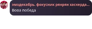 👋 emoji Амурчики, возрождение. pack by @QuotLyBot Telegram sticker 22 of 120