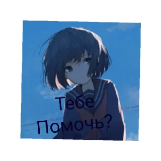 Sticker from Захаряша агаркоф🙃