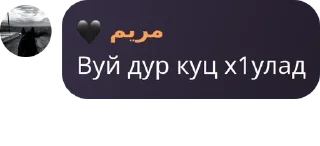 ☺️ emoji Маг1арулинская суета ➡️ @Ctikerubot Telegram sticker 2 of 82