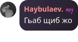 😱 emoji Маг1арулинская суета ➡️ @Ctikerubot Telegram sticker 21 of 82
