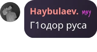 😳 emoji Маг1арулинская суета ➡️ @Ctikerubot Telegram sticker 22 of 82