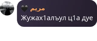 🙈 emoji Маг1арулинская суета ➡️ @Ctikerubot Telegram sticker 14 of 82