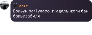💋 emoji Маг1арулинская суета ➡️ @Ctikerubot Telegram sticker 20 of 82