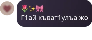 🌸 emoji Маг1арулинская суета ➡️ @Ctikerubot Telegram sticker 18 of 82