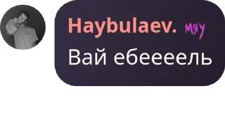 🥹 emoji Маг1арулинская суета ➡️ @Ctikerubot Telegram sticker 15 of 82