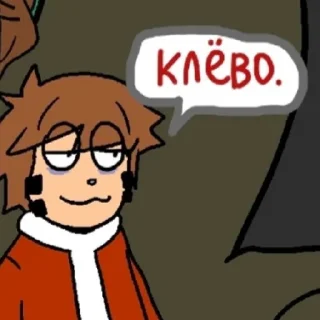 😄 emoji Донни из 4 эпизода Telegram sticker 11 of 60