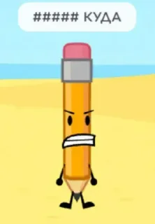 😡 emoji Мемчики ОШК Telegram sticker 11 of 120
