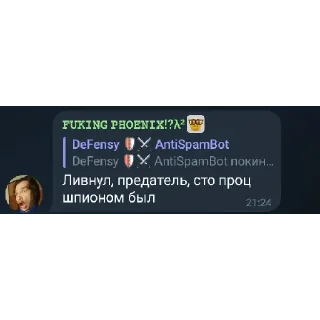 Sticker from Великие мысли Chat fan?!boom!