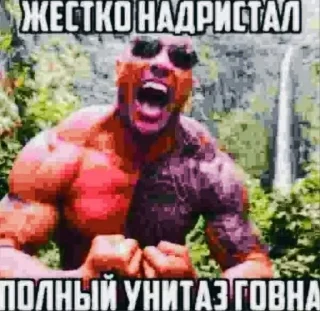 😈 emoji Навалил кринжа от: @imragetim Telegram sticker 6 of 20