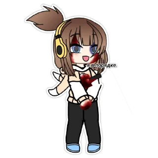 Sticker from Стикис от Настикс:D