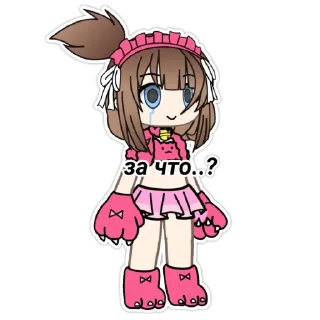 Sticker from Стикис от Настикс:D