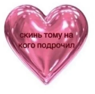 ❤️ emoji я лев) Telegram sticker 23 of 57
