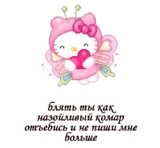 😘 emoji Ну что ж эбалаизм Telegram sticker 24 of 116