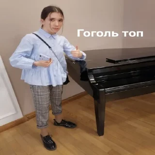 👍 emoji что ж Telegram sticker 19 of 25