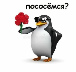 😏 emoji Ну что ж эбалаизм Telegram sticker 20 of 116