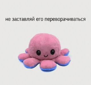 😤 emoji Ну что ж эбалаизм Telegram sticker 18 of 116