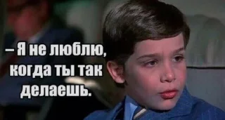 Sticker from Ну что ж эбалаизм